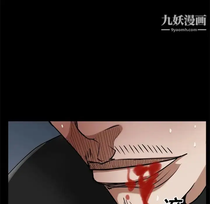 漫画《枷锁2：赤脚》第59话第55张图