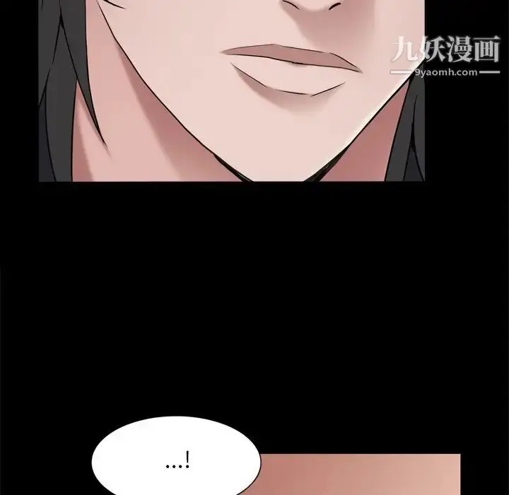 漫画《枷锁2：赤脚》第59话第58张图