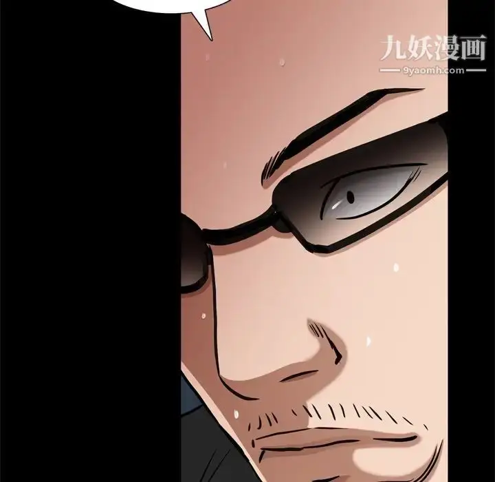 漫画《枷锁2：赤脚》第59话第59张图