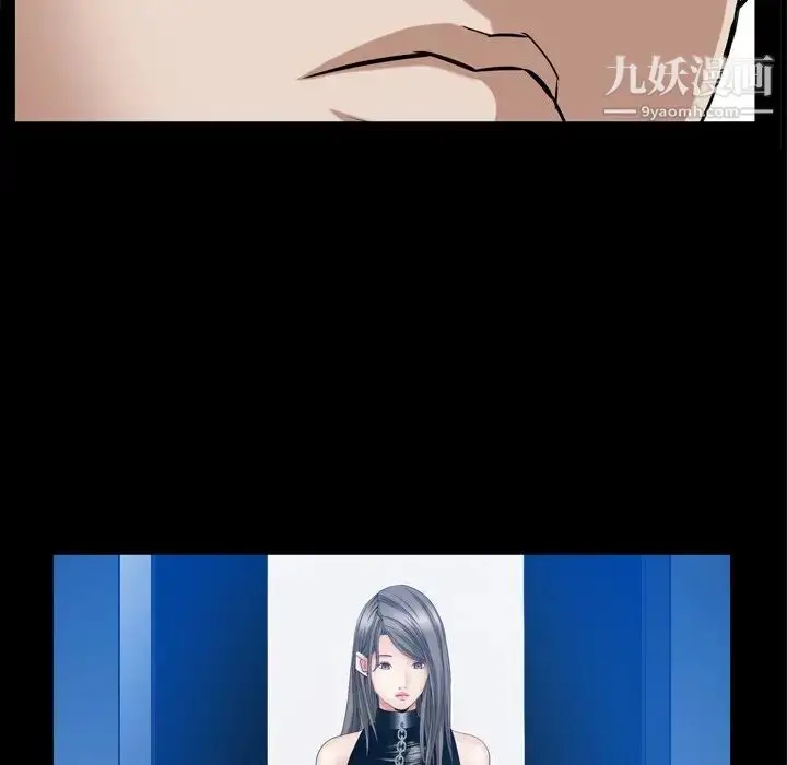 漫画《枷锁2：赤脚》第59话第67张图
