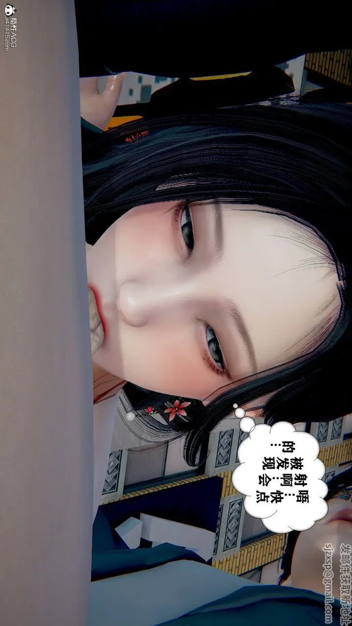 漫画《[3D]极品人妻第01-02》第05话第47张图