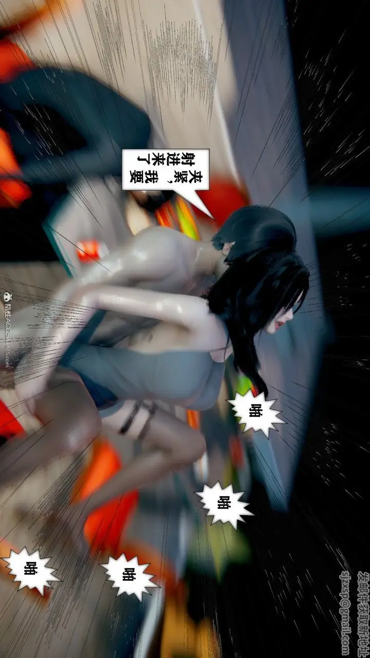 漫画《[3D]极品人妻第01-02》第09话第36张图