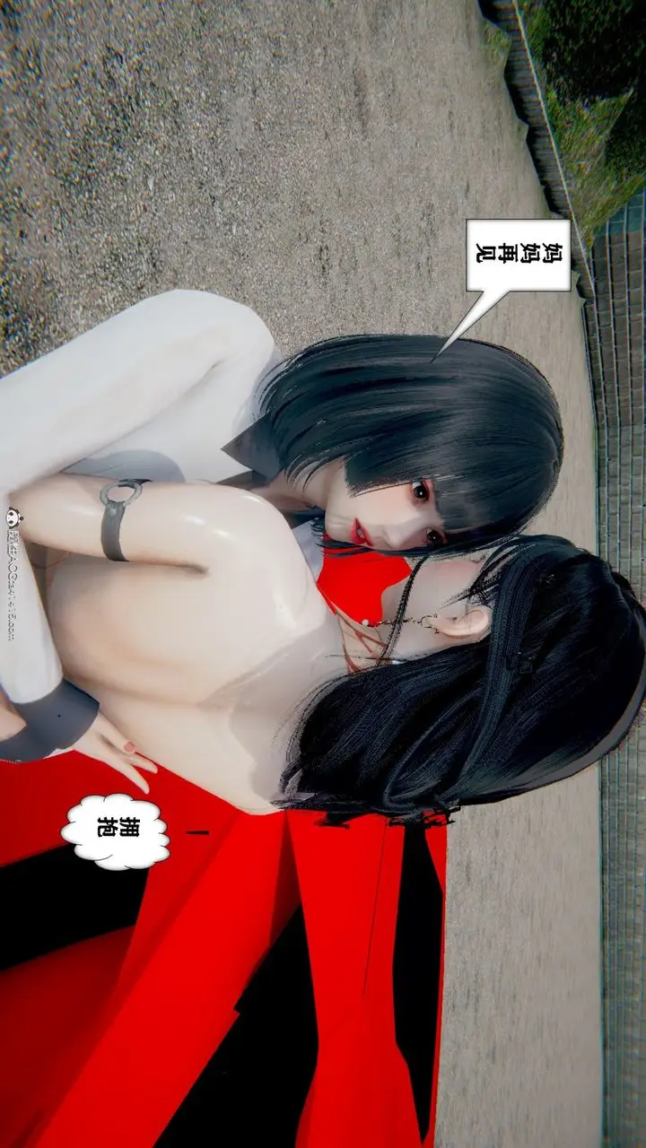 漫画《[3D]极品人妻第01-02》第11话第7张图