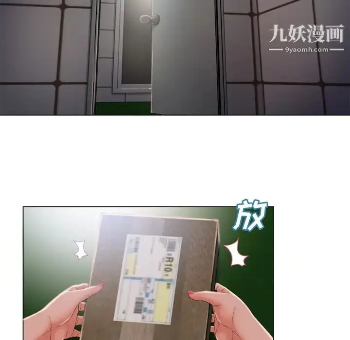 漫画《湿乐园》第54话第19张图