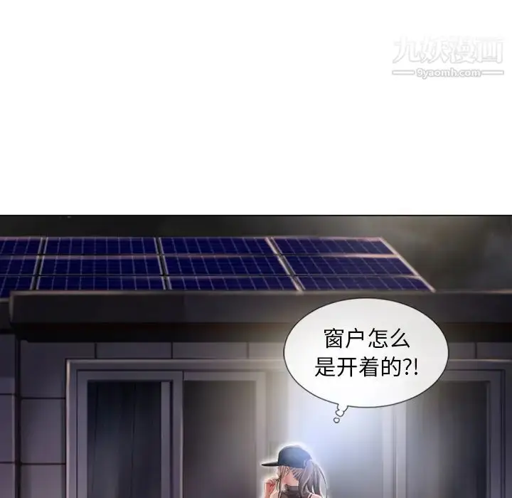 漫画《湿乐园》第54话第28张图