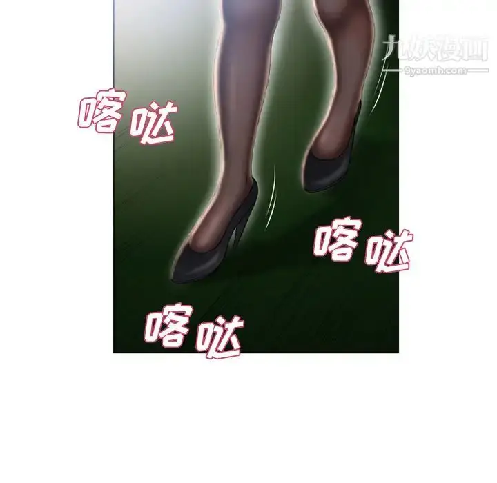 漫画《湿乐园》第54话第34张图