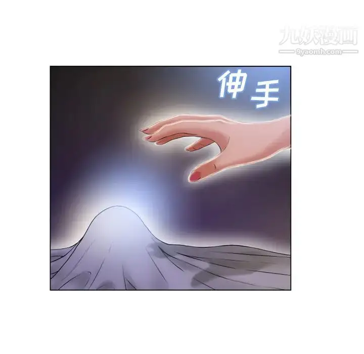 漫画《湿乐园》第54话第60张图