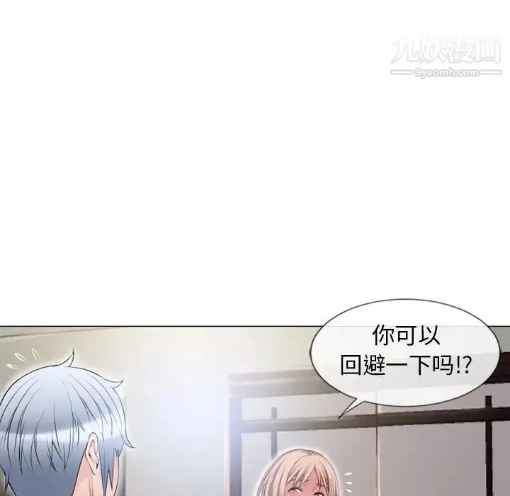 漫画《湿乐园》第54话第79张图