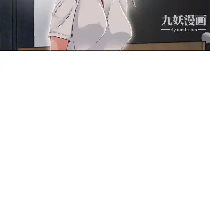 漫画《湿乐园》第54话第98张图