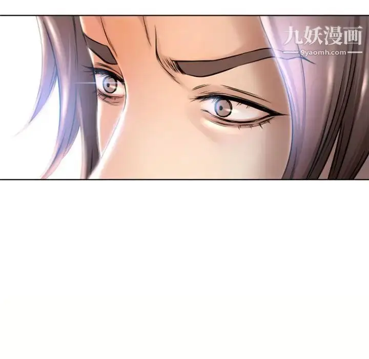 漫画《湿乐园》第78话第77张图