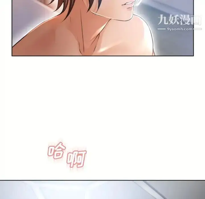 漫画《湿乐园》第78话第80张图