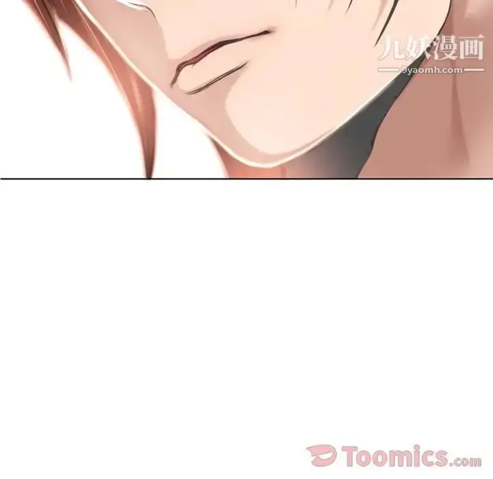 漫画《湿乐园》第78话第89张图