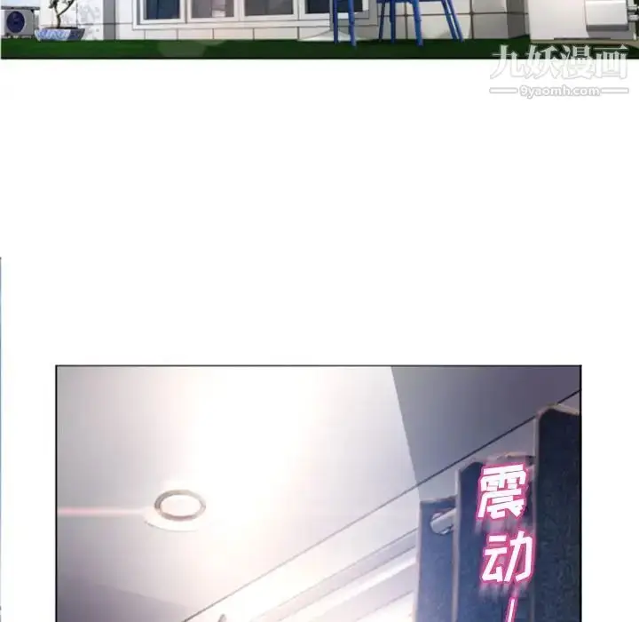 漫画《湿乐园》第78话第91张图