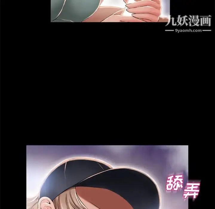 漫画《湿乐园》第52话第35张图