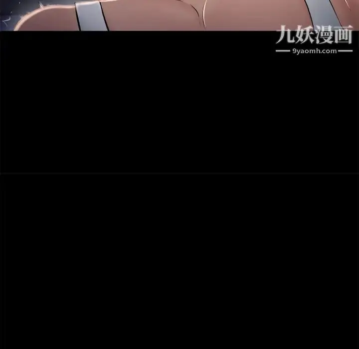 漫画《湿乐园》第52话第38张图