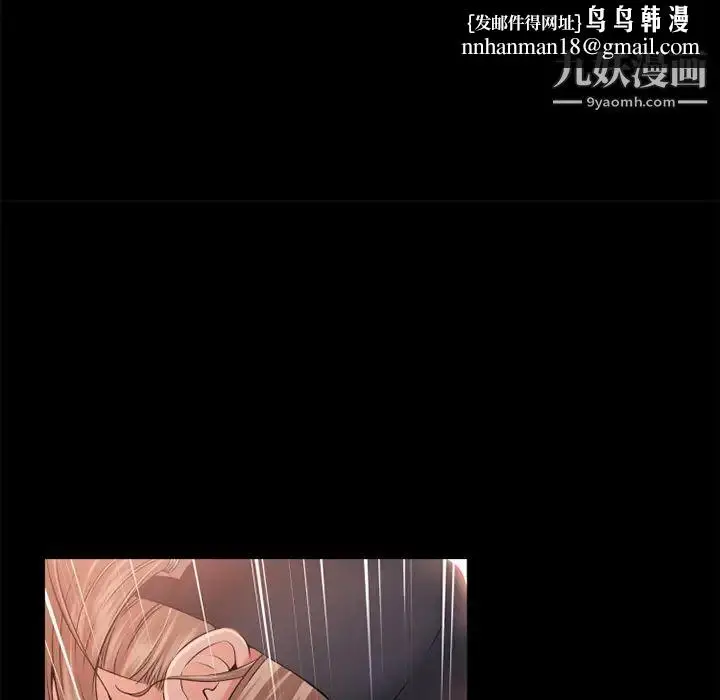 漫画《湿乐园》第52话第48张图