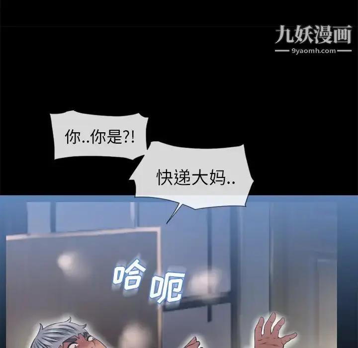 漫画《湿乐园》第52话第58张图