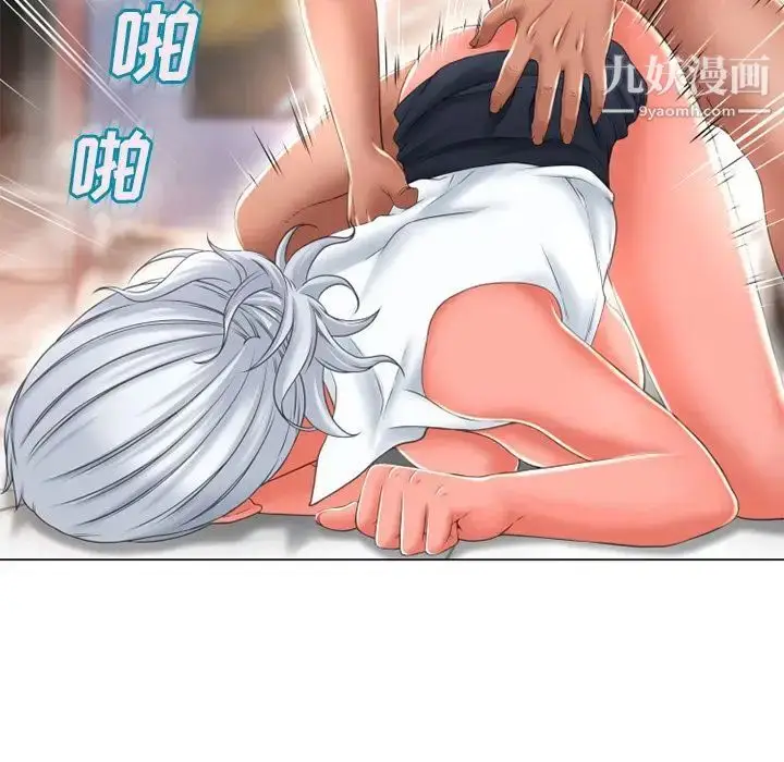 漫画《湿乐园》第69话第24张图