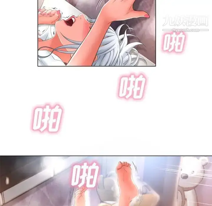 漫画《湿乐园》第69话第28张图