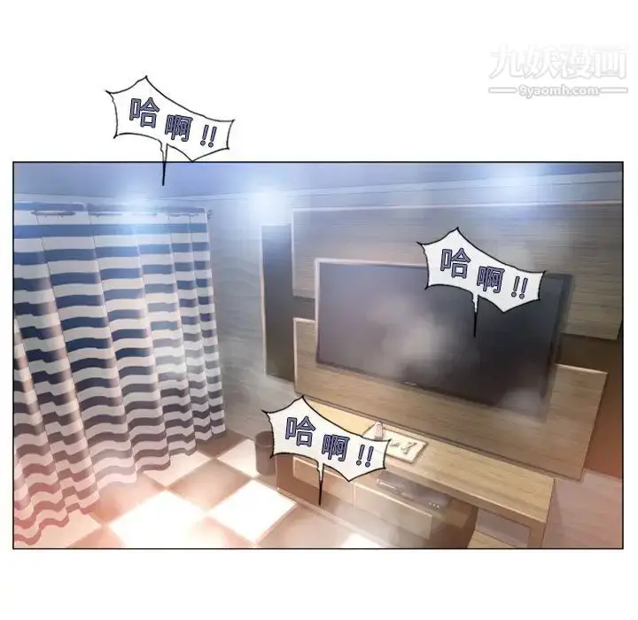 漫画《湿乐园》第69话第60张图