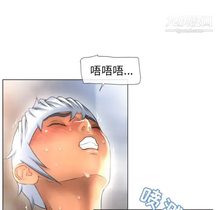 漫画《湿乐园》第76话第17张图