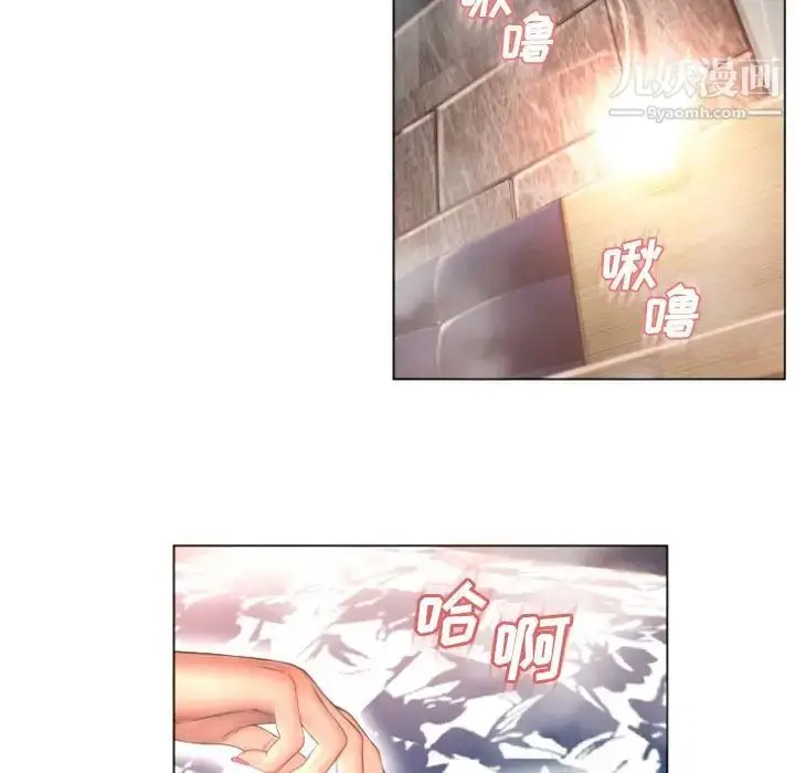 漫画《湿乐园》第76话第38张图
