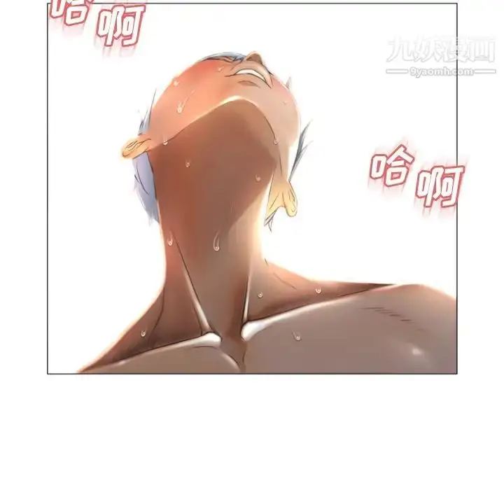 漫画《湿乐园》第76话第51张图