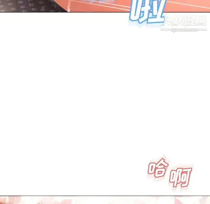 漫画《湿乐园》第76话第9张图