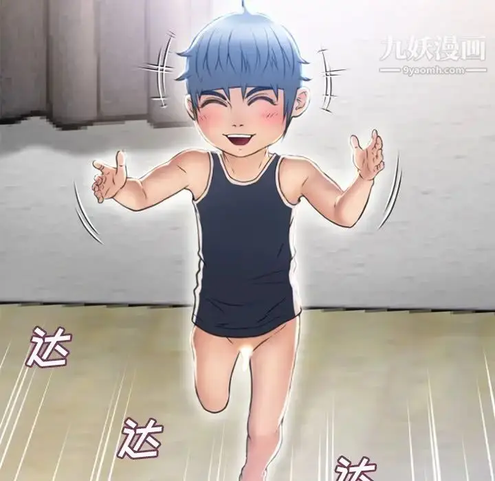 漫画《湿乐园》最终话第19张图