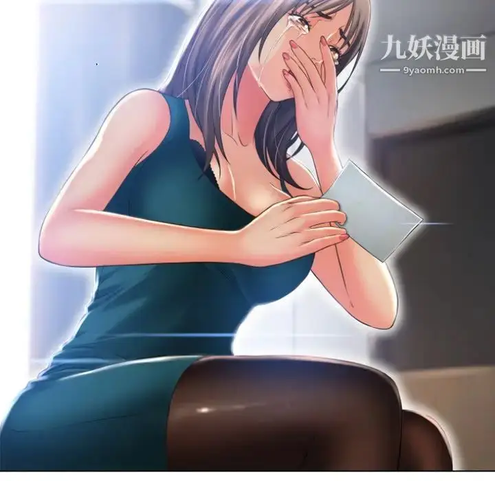 漫画《湿乐园》最终话第29张图