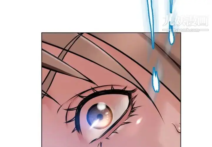漫画《湿乐园》最终话第3张图