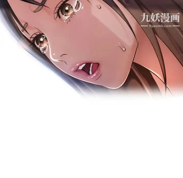 漫画《湿乐园》最终话第37张图
