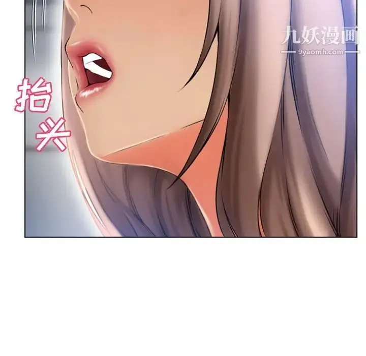 漫画《湿乐园》最终话第55张图
