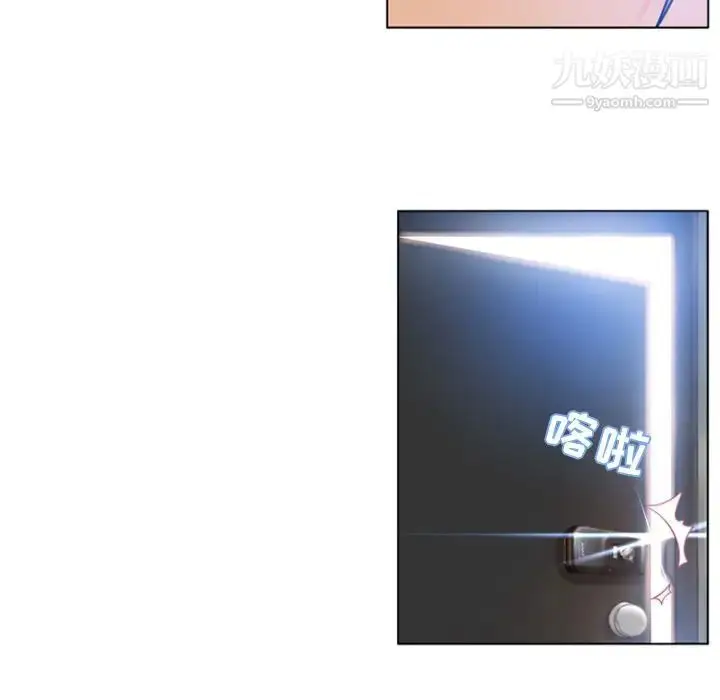漫画《湿乐园》最终话第60张图