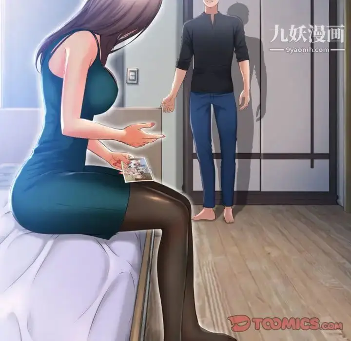 漫画《湿乐园》最终话第62张图