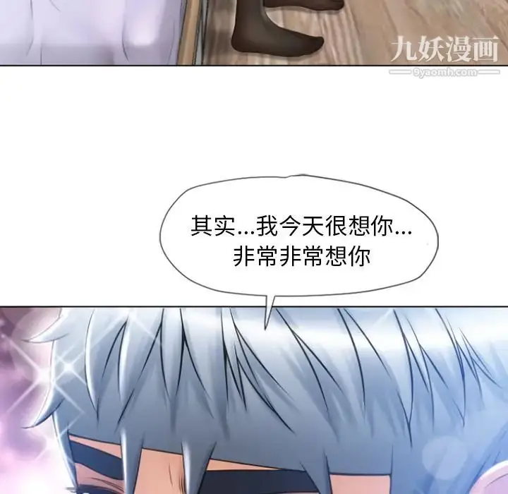 漫画《湿乐园》最终话第63张图