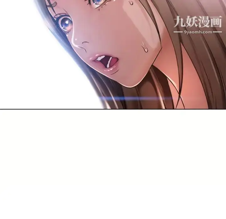 漫画《湿乐园》最终话第9张图