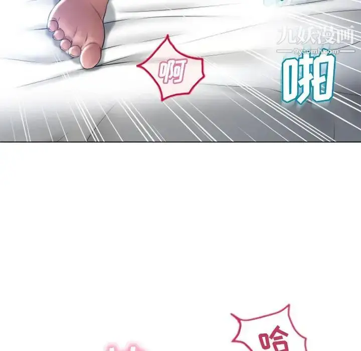 漫画《湿乐园》最终话第92张图