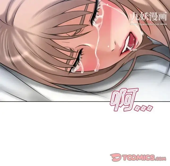 漫画《湿乐园》最终话第98张图