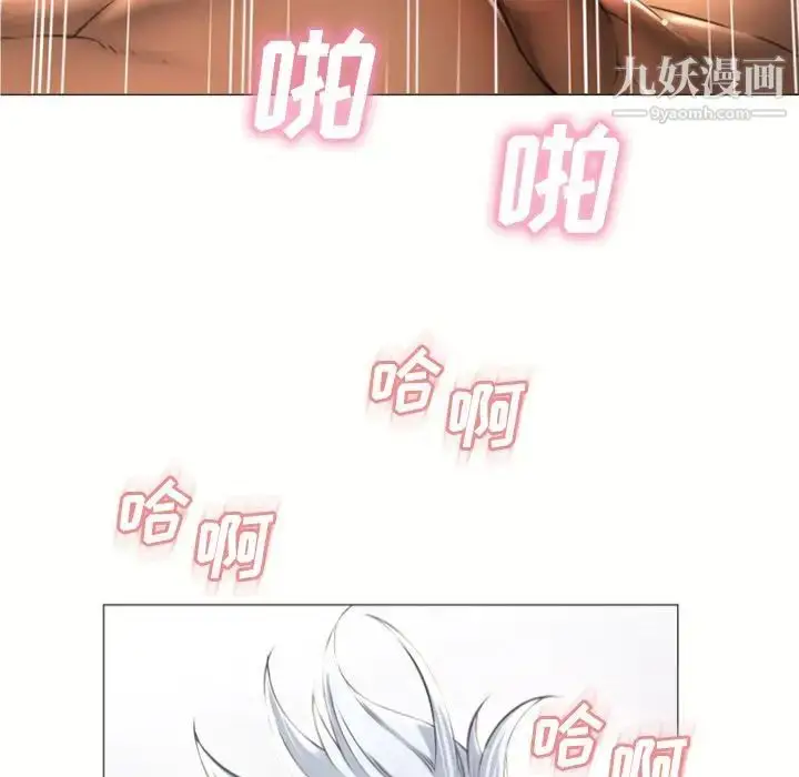 漫画《湿乐园》第73话第6张图