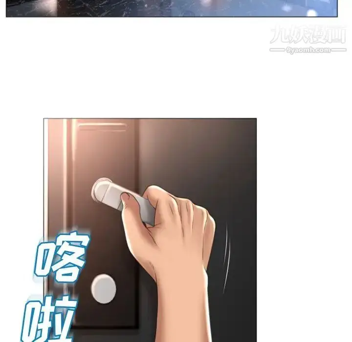 漫画《湿乐园》第73话第80张图