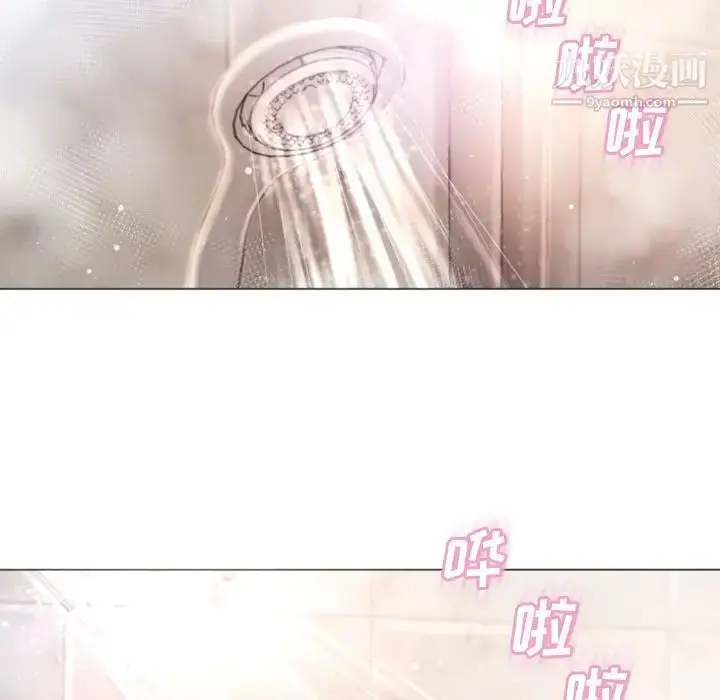 漫画《湿乐园》第73话第82张图