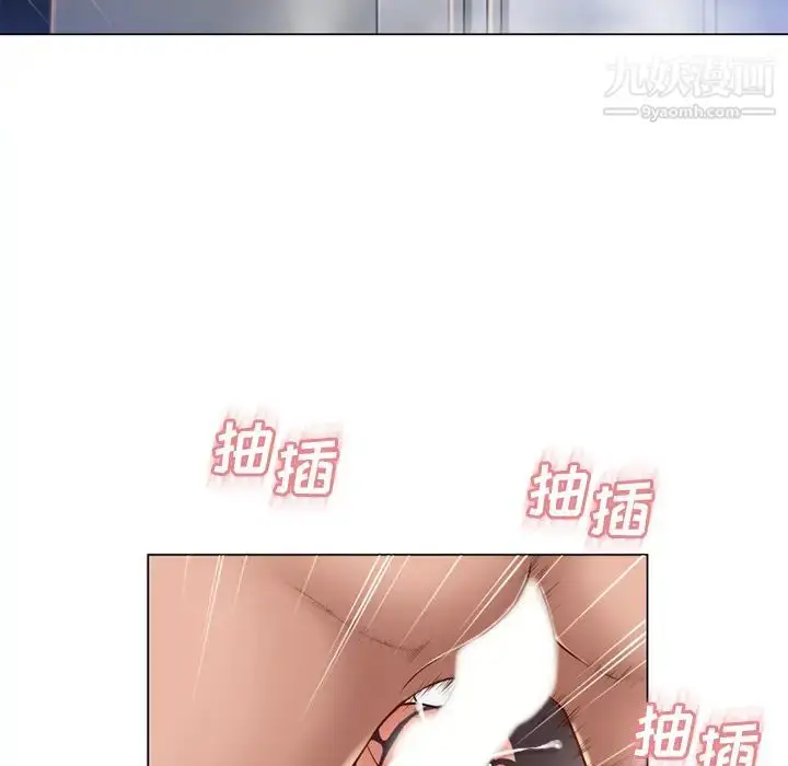 漫画《湿乐园》第59话第24张图