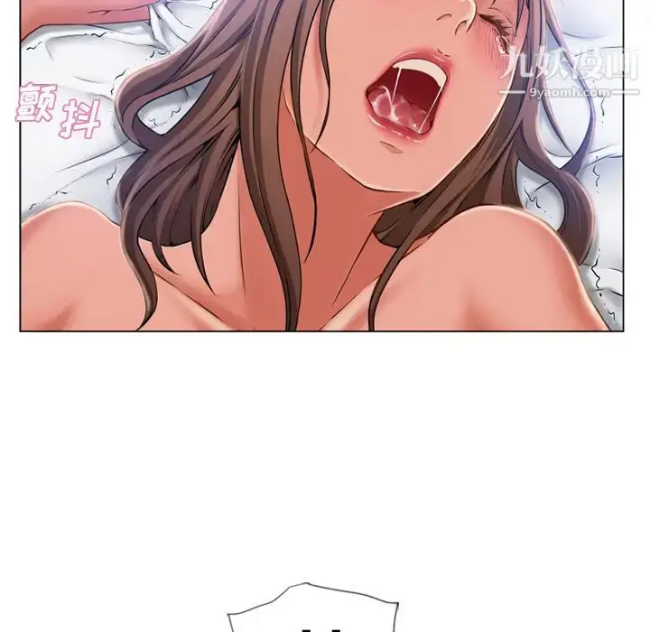 漫画《湿乐园》第59话第35张图
