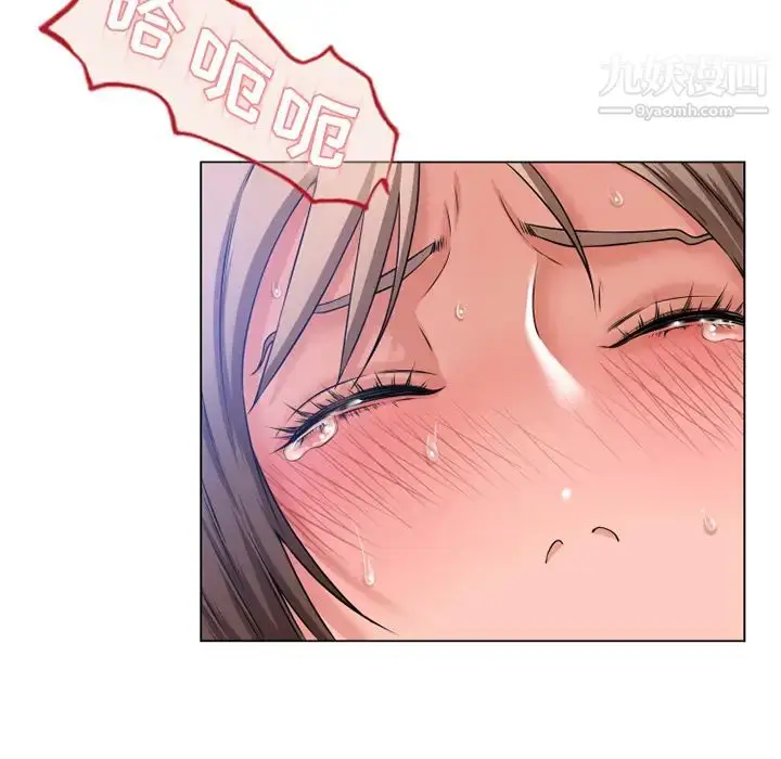 漫画《湿乐园》第59话第43张图