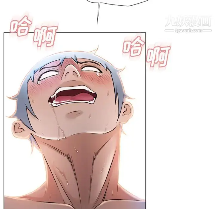 漫画《湿乐园》第59话第86张图