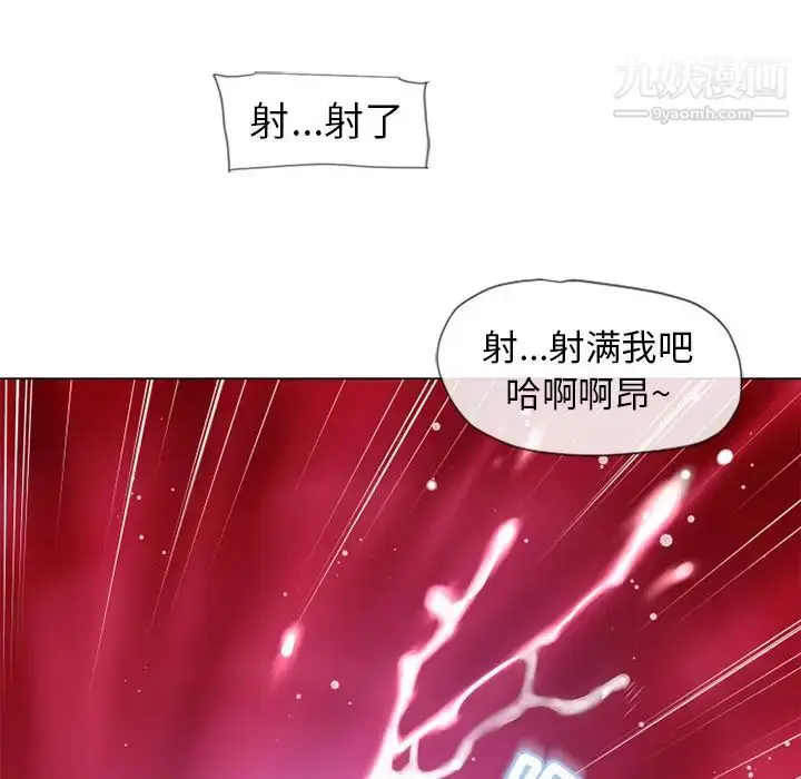漫画《湿乐园》第59话第89张图