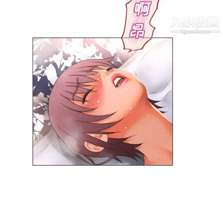 漫画《湿乐园》第74话第87张图