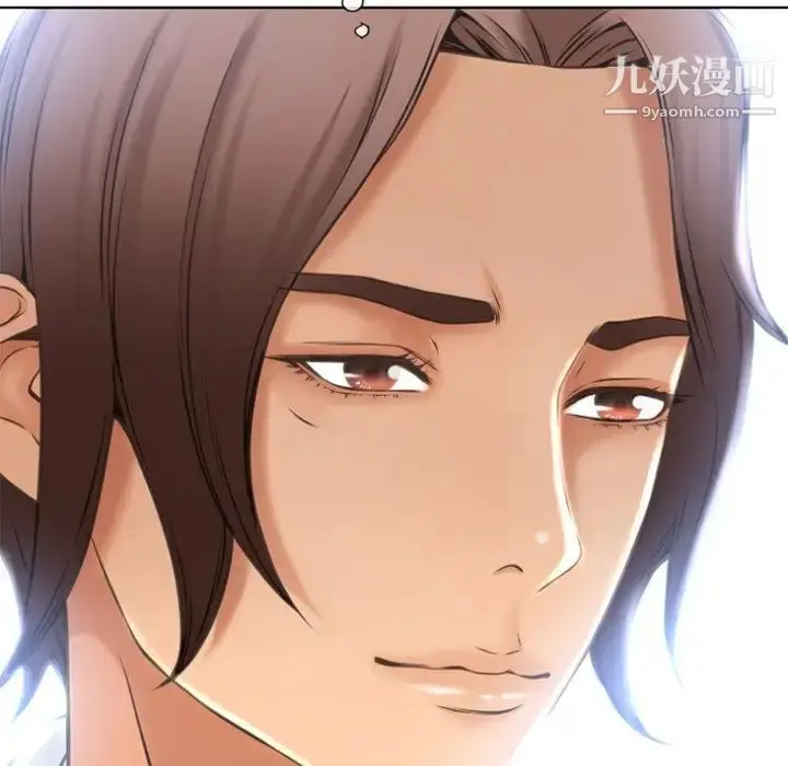 漫画《湿乐园》第79话第57张图