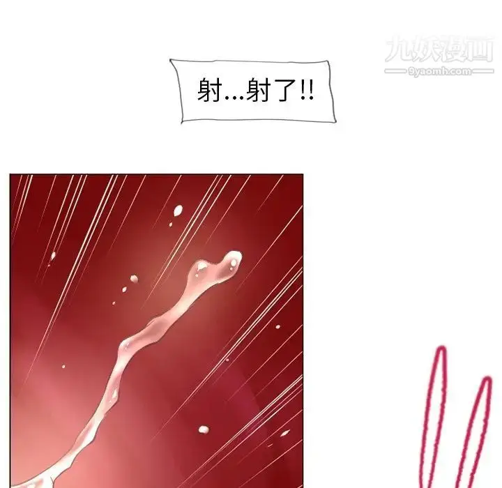 漫画《湿乐园》第70话第54张图